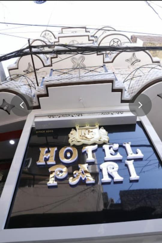 Hotel Pari Dźalandhar Zewnętrze zdjęcie